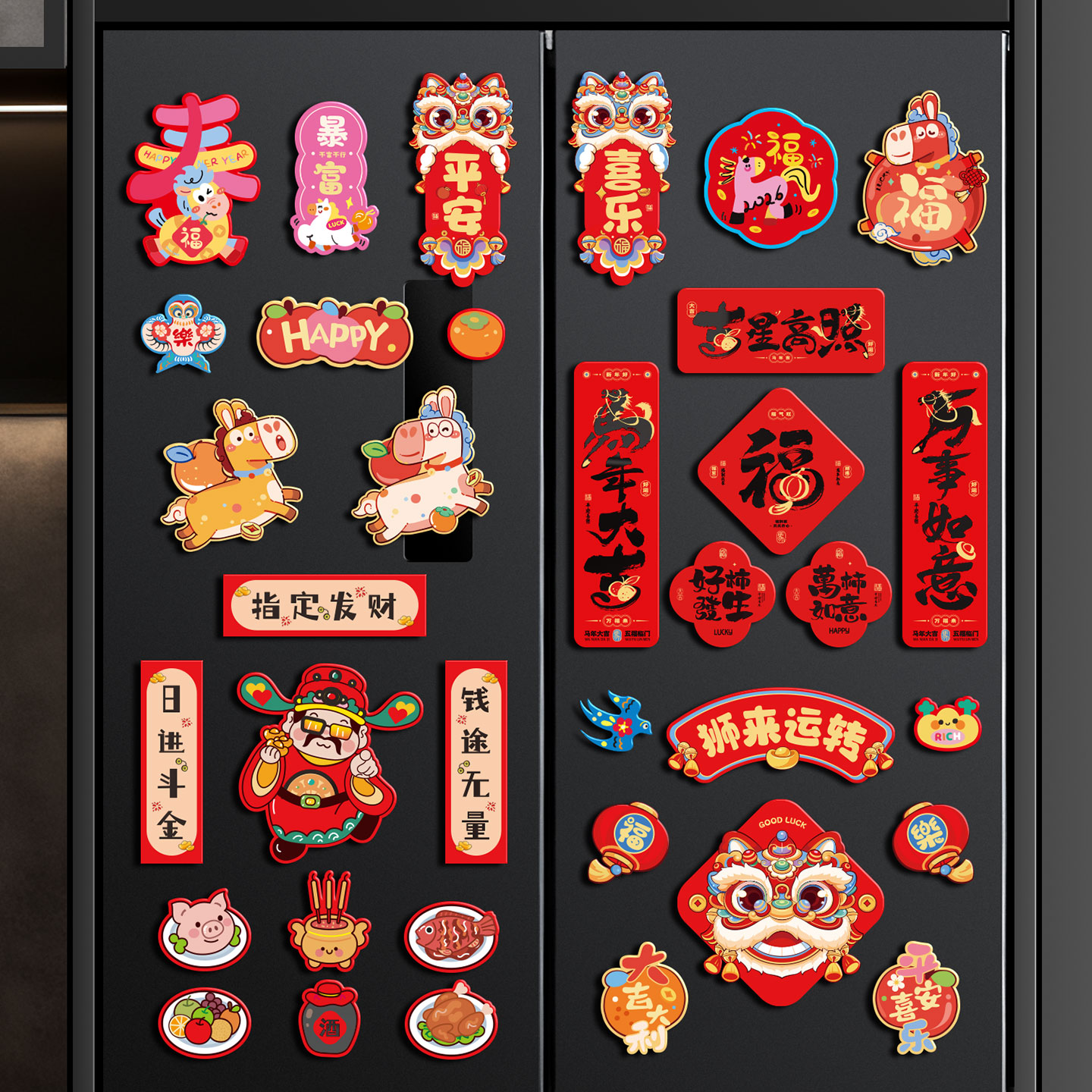 新年磁吸冰箱贴2026新款马年装饰