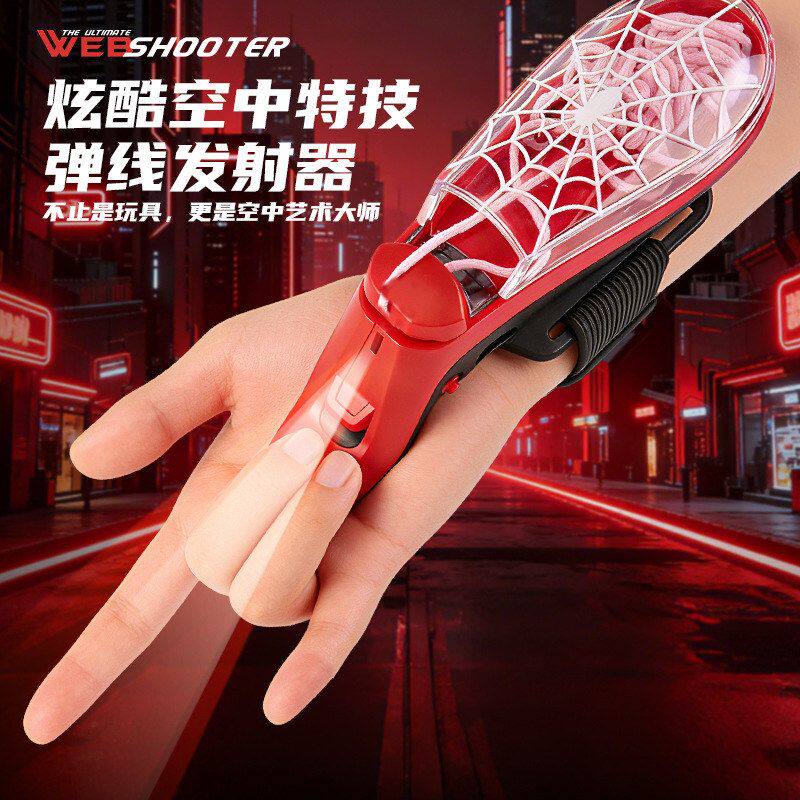 自动绳子跨境电动解压玩具神器