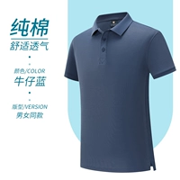 Хлопковый, дышащий, джинсовый