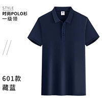 冰丝透气【藏蓝】