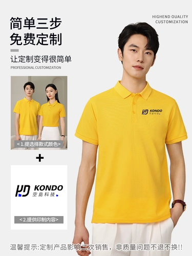 Очень большая летняя футболка с коротким рукавом для работы, хлопковая футболка polo, большой размер, делается под заказ, короткий рукав