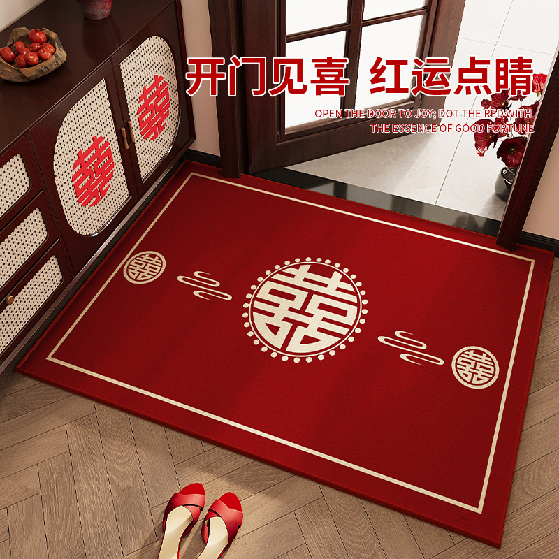 新中式喜字入户门地垫进门口家用玄关喜庆结婚蹭脚垫门厅红色地毯