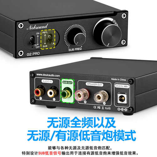G2 PRO发烧300W单声道D类数字功放全频功率放大器有源/无源低音炮