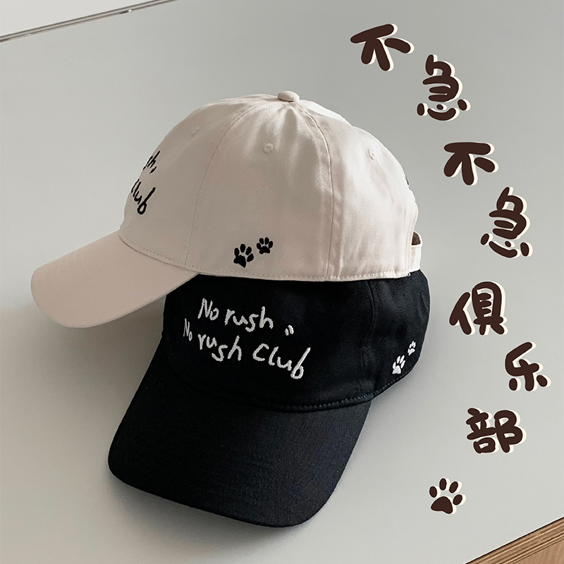 不急不急norush刺绣弯檐帽