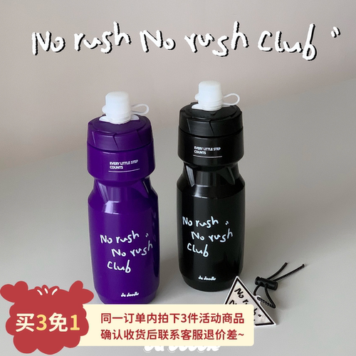 dadoodle骑行水壶大容量