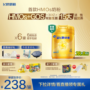 6罐 飞鹤星飞帆卓睿4段儿童奶粉益生菌配方奶粉750g 官方正品