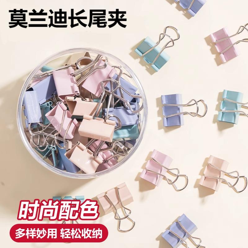长尾夹多功能铁夹固定书本文具