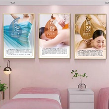 美容院装饰画养生馆挂画美容美体理疗艾灸宣传画背景广告贴纸海报