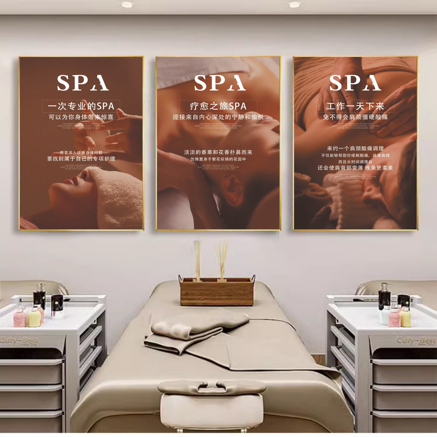 美容院SPA海报轻奢高级感氛围背景墙贴画自粘自贴画养生馆装饰画,个性定制/设计服务/DIY,写真/海报印制,淘宝优惠券,粉丝福利购,淘宝优惠卷