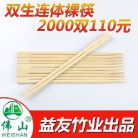 Yiyou Bamboo Industry Одноразовая палочка для палочек на двойное пималис
