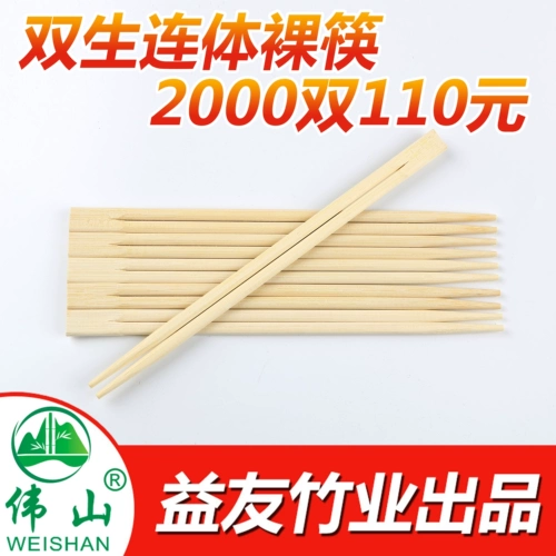 Yiyou Bamboo Industry Одноразовая палочка для палочек на двойное пималис