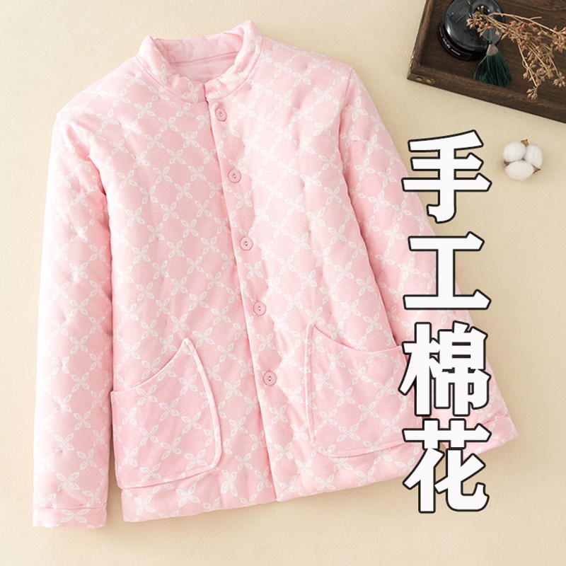 手工棉花袄女款棉衣冬季内穿居家表E里纯棉加厚袄女士保暖宽松外