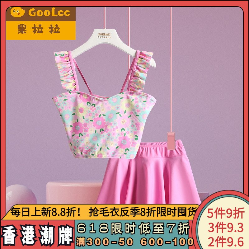 6岁女孩3儿童分体式游泳t衣夏新款小童幼儿女童泳装女宝宝洋气专