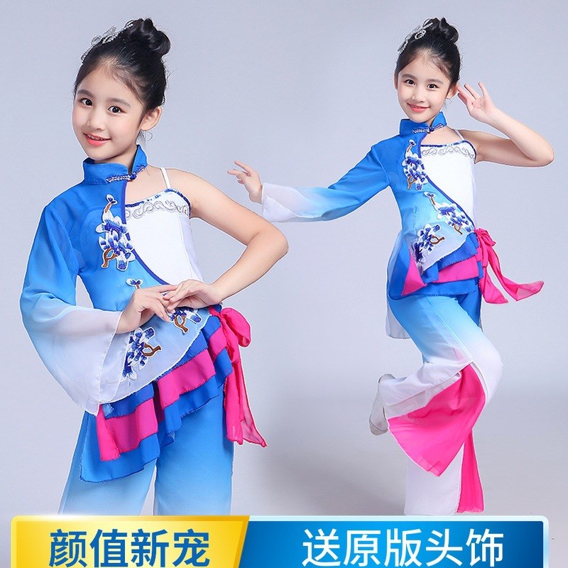 新款儿童古典舞蹈演出服伞舞w雨中花扇子舞民族秧歌服饰女童表演