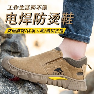 男款 电焊工劳保鞋 防砸防刺穿钢包头轻便软底N一脚蹬工地安全工作