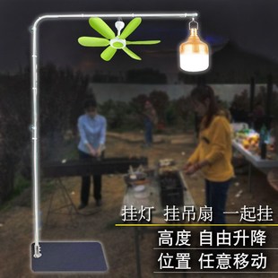 戶外燈架吊扇支架露營擺r地攤神器夜市掛燈不銹鋼伸縮加粗自由移