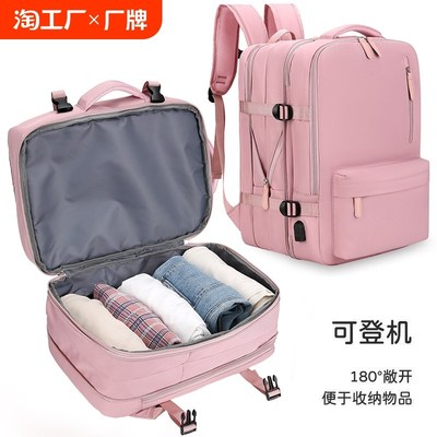 背包女可扩容登机行李包商t务出差大容量学生旅行包电脑包双肩书