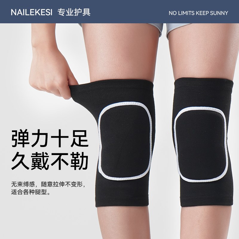 舞蹈护膝跳舞专用女膝盖跪地儿童运动排球护具加厚街舞夏季保护套