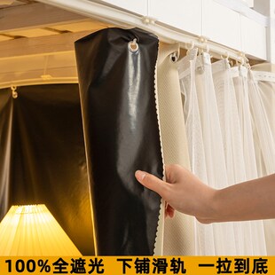 强遮光U型轨道床帘宿舍r下铺专用滑轨桌帘寝室床围挡布下桌遮挡帘