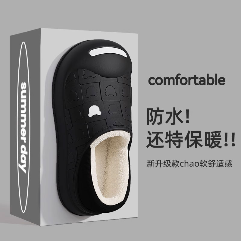 防水棉拖鞋男2h024新款专用女士秋冬季家居室内防滑包跟加绒棉鞋