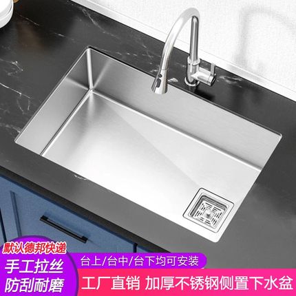 手工304不f锈钢水槽方孔洗菜盆大单槽洗碗池加厚台中厨房台下盆