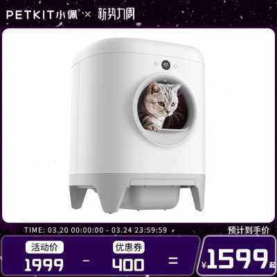 小佩智能全自动猫厕所除臭猫砂盆电E动铲砂封闭铲屎机猫屎盆防外.