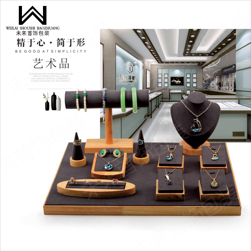 实木灰色首饰架珠宝展示道具w珠宝展柜套装展台展示套台展示托展