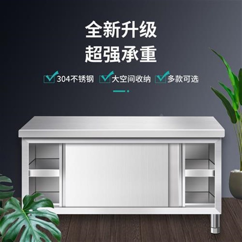 不钢推作拉门工台厨房不锈钢桌储柜打荷ZWM操作台切菜物桌锈商用