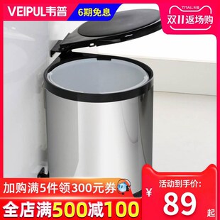橱柜隐藏T嵌入式 厨房橱柜不锈钢旋开垃圾桶家用挂门式 清洁桶0