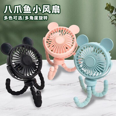 八爪鱼婴儿车便携式m迷你小风扇宝宝推车缠绕挂钩轻音桌面儿童风