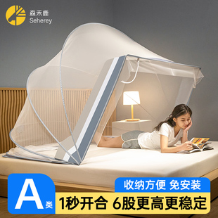 蚊帐夏天家用2023新款 免安装 可折叠F卧室宿舍网红蒙古包单人防蚊