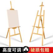 画架美术生专用立式 木制木质写生儿童初学者绘画架 画架画板支架式