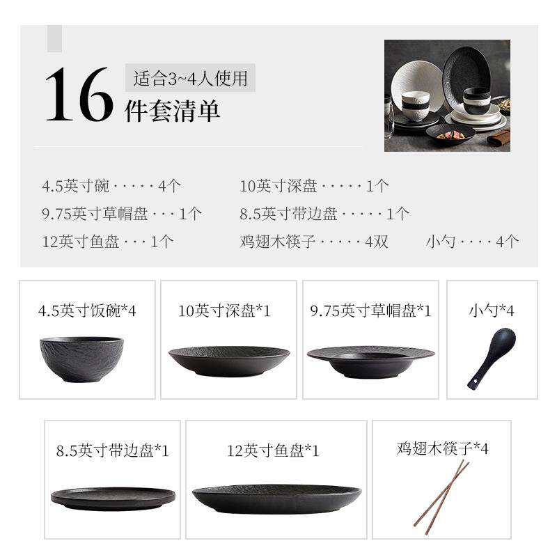 m3no批发碗碟套装家用碗家用2022新款石纹餐具极简约黑白碗筷盘子