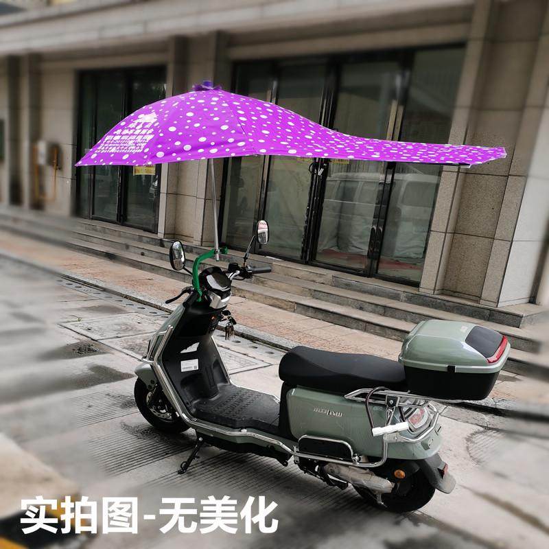 2026新款绿荫电动车遮阳伞雨伞踏板车加长电瓶车加厚黑胶防晒电瓶