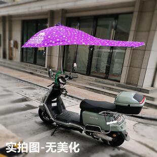 2026新款绿荫电动车遮阳伞雨伞踏板车加长电瓶车加厚黑胶防晒电瓶