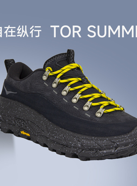 正品Hoka OneOne越野跑鞋TOR SUMMIT男款户外运动鞋休闲鞋登山鞋