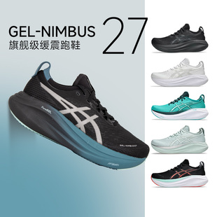 N26缓震慢跑透气男款 假一赔十ASICS亚瑟士GEL 27跑步鞋 NIMBUS