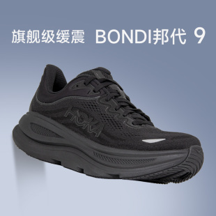 舒适运动鞋 假一赔十Hoka 9邦代9缓震轻量跑步鞋 BONDI OneOne新款