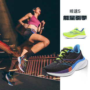 减震跑鞋 Saucony索康尼啡速5 5轻便透气运动鞋 SPEED ENDORPHIN