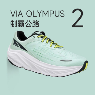 男女缓震轻量透气运动鞋 正品 2跑步鞋 OLYMPUS 马拉松 ALTRA奥创VIA