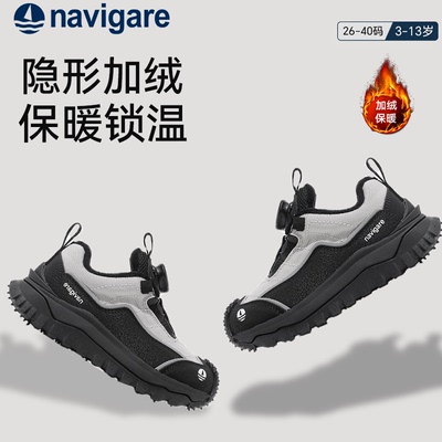 Navigare旋转按钮加绒保暖亲子鞋