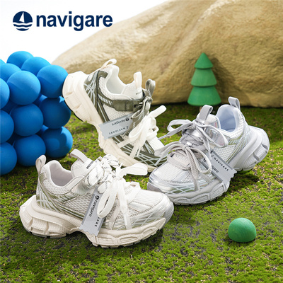 Navigare小帆船童鞋休闲鞋跑步鞋