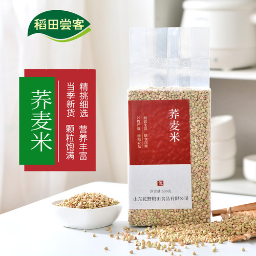 新纯荞麦米甜乔麦仁米三角荞麦粒五谷杂粮粥面粉面条枕头原料