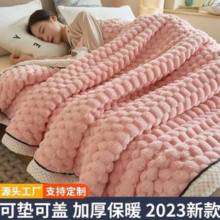 学生宿舍加绒双面绒毯子 2023年新款 毛毯冬季 加厚盖毯冬天床上铺