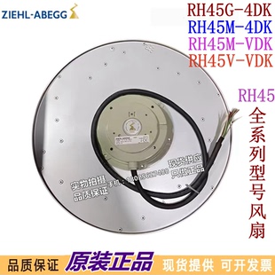 400V 460V 原装 RH45G 施乐百 AC380V 正品 德国进口风机 4DK.41.1R