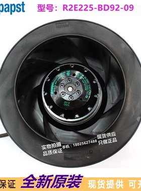 全新德国进口 R2E225-BD92-09 230V M2E068-DF涡轮抽风 净化风机