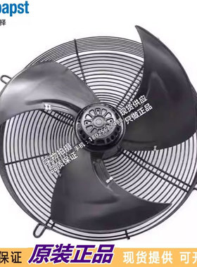 进口全新德国 精密空调风扇 S6E450-AF08-29/F04三叶空调风机