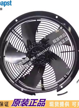进口W2D300-CD02-01/02 德国空压机风扇 网罩轴流风机230V