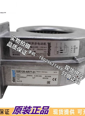 进口全新 G2E120-AR77/38-01/23/A1/A6/41/90/43 230V鼓风机