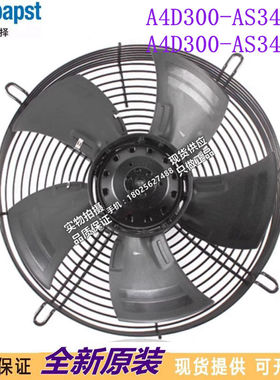 进口A4D300-AS34-06 A4D300-AS34-02 400V68/90W原装正品进口风机